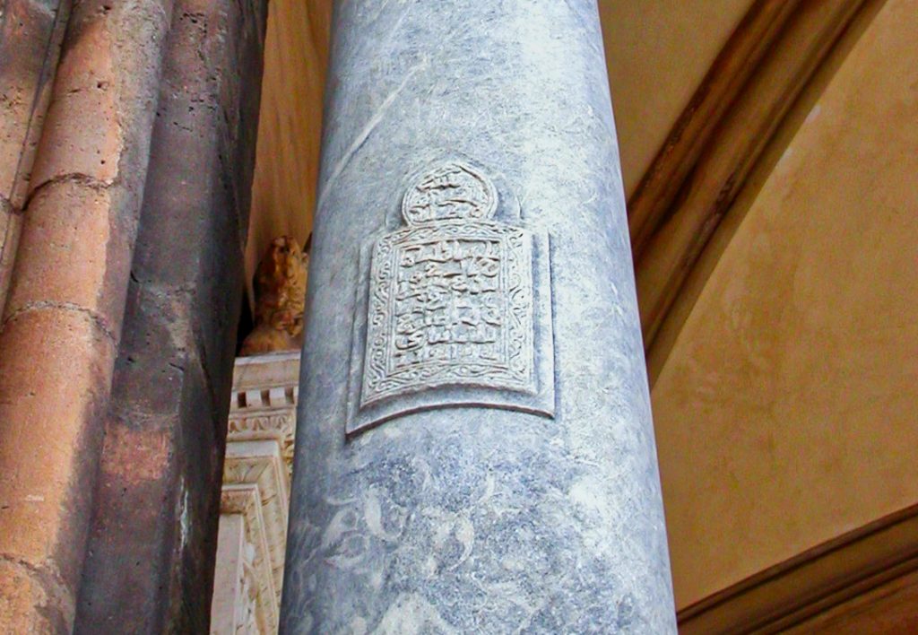 Iscrizione araba cattedrale Palermo